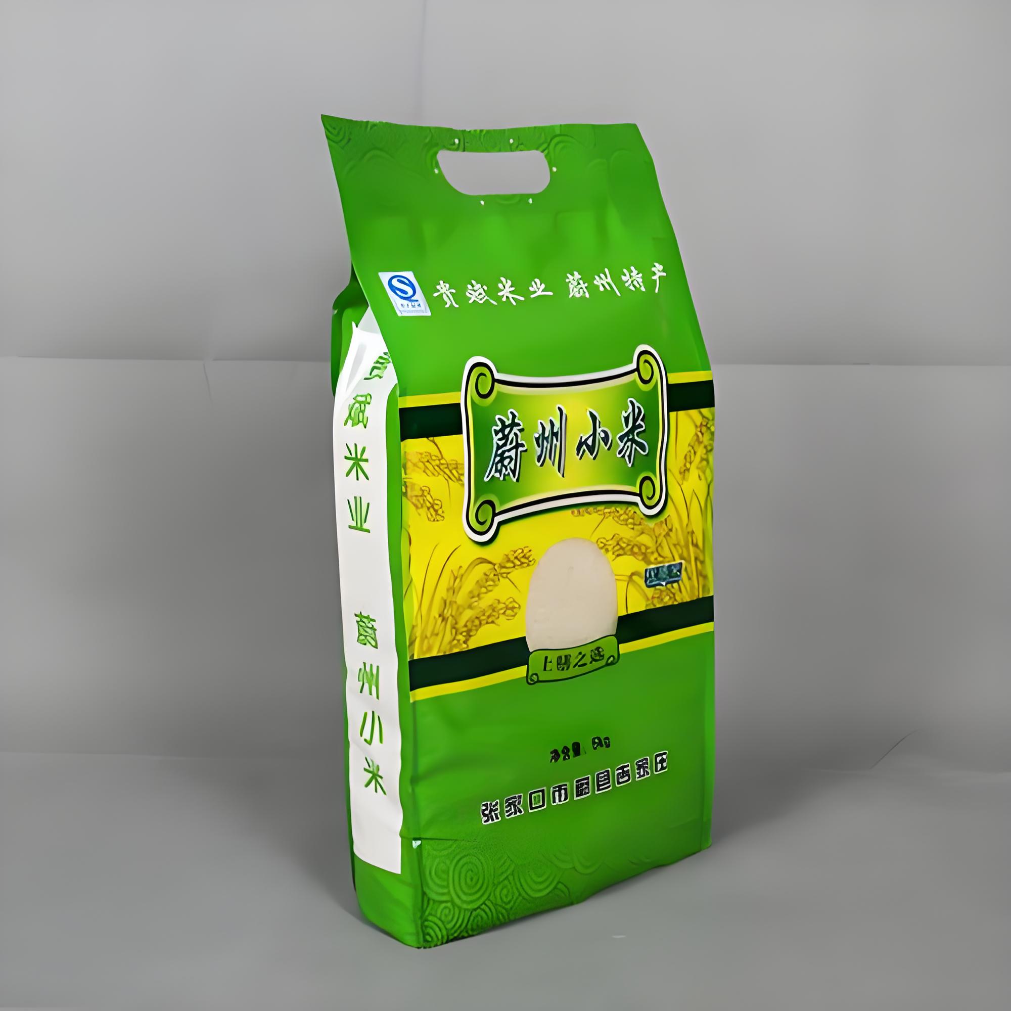 连云港市蒸煮袋复合塑料包装袋 - 推荐